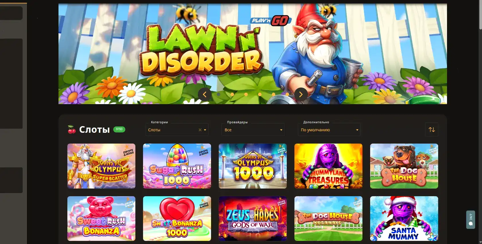 Зеркало Furor Casino на разных устройствах